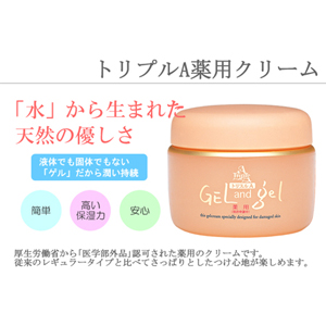 ゲル アンド ゲル クリームトリプルA薬用（医薬部外品）150g